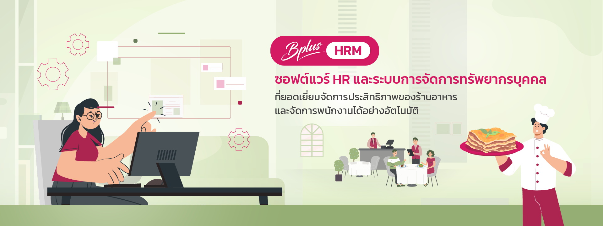 ระบบจัดการร้านอาหาร,ระบบPOS,RestaurantPOS,POSร้านอาหาร,POS,ระบบPOSร้านอาหาร,เครื่องPOS,เครื่องคิดเงินPOS,เครื่องคิดเงิน,เครื่องเก็บเงินPOS,โปรแกรมร้านอาหาร,ระบบร้านอาหาร,ระบบจัดการร้านอาหาร