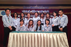 สัมมนาพิเศษประจำปี 2556