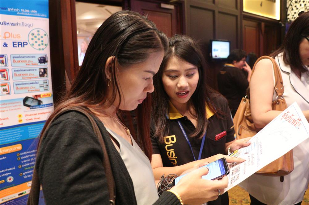 สัมมนาพิเศษประจำปี 2560