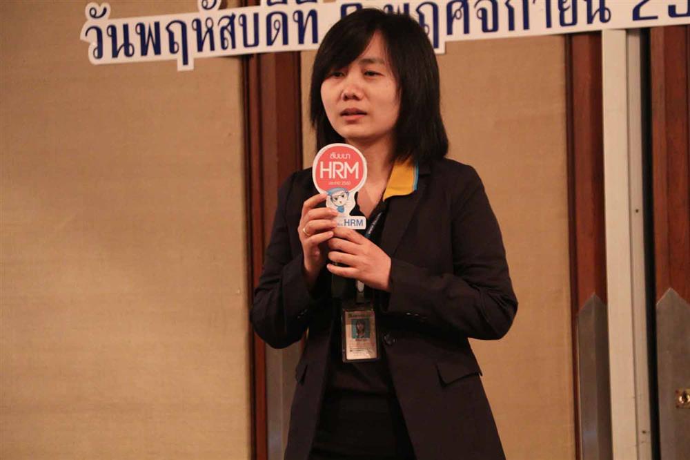 สัมมนาพิเศษประจำปี 2560