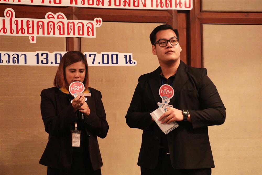 สัมมนาพิเศษประจำปี 2560