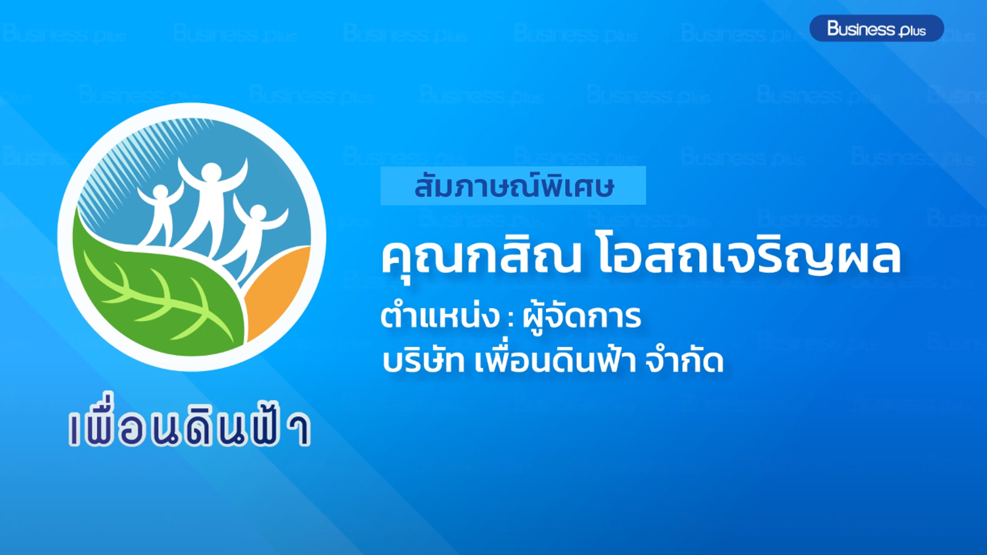 POS Software ,Software POS,โปรแกรม Point of sale,โปรแกรมร้านค้าปลีก,ระบบ pos ร้านค้าปลีก,+โปรแกรม +คิดเงิน,+โปรแกรม +ร้านค้า,โปรแกรม POS,โปรแกรมขายของชํา,โปรแกรมขายหน้าร้าน,โปรแกรมคิดเงิน,โปรแกรมคิดเงินร้านค้า,โปรแกรมแคชเชียร์,โปรแกรมร้านค้าส่ง,โปรแกรมร้านสะดวกซื้อ,ระบบ POS,ระบบ POS ราคา,ระบบเก็บเงินร้านค้า,ระบบขายหน้าร้าน,ระบบคิดเงิน POS,ระบบคิดเงินร้านค้า,ระบบจัดการร้านค้า,โปรแกรมขายสินค้า,โปรแกรมขายหน้าร้าน pos,โปรแกรมบัญชี pos,ระบบจัดการร้านค้า