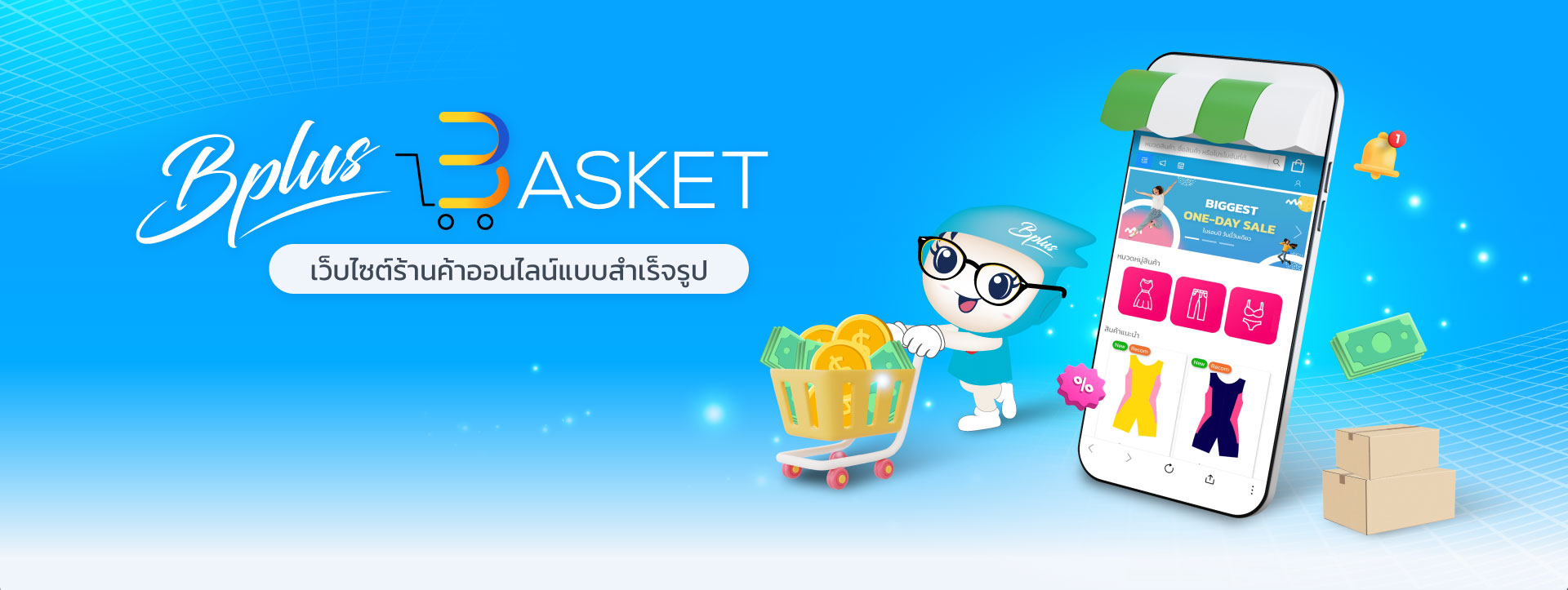ระบบบัญชี,โปรแกรมบัญชีสำเร็จรูป, erp software, Program ERP, Software ERP,โปรแกรม ERP,โปรแกรมบัญชี,โปรแกรมบัญชี cloud,โปรแกรมสต๊อกสินค้า,โปรแกรมสำเร็จรูปทางบัญชี,โปรแกรมสินค้าคงคลัง,ระบบบริหารสินค้าคงคลัง,โปรแกรมบัญชีออนไลน์,โปรแกรมบัญชีราคาถูก,โปรแกรมบริหารธุรกิจ,โปรแกรมคลังสินค้า,ระบบstockสินค้า,โปรแกรมบัญชีที่ครอบคลุมที่สุด,ERPโปรแกรมบัญชี,เว็บไซต์ร้านค้าออนไลน์สำเร็จรูป