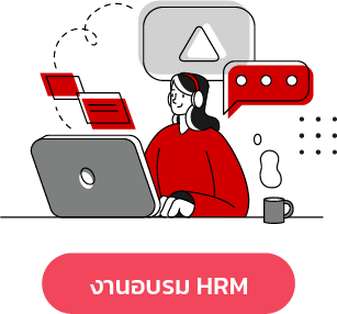 โปรแกรมเงินเดือน,ระบบเงินเดือน,โปรแกรมPayroll,ระบบ HRM,ระบบPayroll,โปรแกรมเงินเดือน Payroll,โปรแกรมเงินเดือนสำเร็จรูป,โปรแกรม HRM,โปรแกรมhr,โปรแกรมบริหารบุคคล,โปรแกรมบริหารงานบุคคล,โปรแกรมฝ่ายบุคคล,ระบบบริหารงานบุคคล