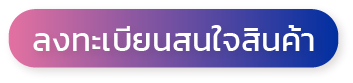 ตรวจสอบทรัพย์สินบริษัท,โปรแกรมตรวจสอบทรัพย์สิน,ตรวจสอบทรัพย์สินบริษัท,โปรแกรมตรวจสอบทรัพย์สิน,Tracking Fixed Assets, asset tracking software, โปรแกรมจัดการทรัพย์สิน, โปรแกรมตรวจนับทรัพย์สิน, การตรวจนับทรัพย์สิน, แอปตรวจนับทรัพย์สิน, ระบบตรวจนับทรัพย์สิน, ตรวจนับทรัพย์สิน, โปรแกรมตรวจนับทรัพย์สิน, โปรแกรมบริหารจัดการทรัพย์สิน, Asset Management, Fixed Asset Tracking, ซอฟต์แวร์จัดการทรัพย์สิน, โปรแกรมติดตามทรัพย์สิน, โปรแกรมทรัพย์สิน 