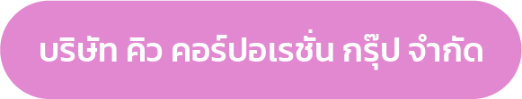 โปรแกรมบริหารธุรกิจ ,erp software ,Program ERP ,Software ERP ,โปรแกรม ERP ,โปรแกรมคลังสินค้า ,โปรแกรมบัญชี ซื้อขาด ,โปรแกรมบัญชีราคาถูก ,โปรแกรมบัญชีสำเร็จรูป ,โปรแกรมบัญชีออนไลน์ ,โปรแกรมสต๊อกสินค้า,โปรแกรมสำเร็จรูปทางบัญชี ,โปรแกรมสินค้าคงคลัง ,ระบบstockสินค้า ,ระบบบริหารสินค้าคงคลัง ,ระบบบัญชี รายเดือน ,โปรแกรมบริหารการขาย,จัดการสต็อก ,บริหารจัดการหลังร้าน,บัญชีonline, บัญชีoncloud,ระบบบัญชีรายเดือน,โปรแกรมบัญชีoncloud