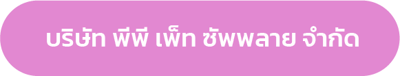 โปรแกรมบริหารธุรกิจ ,erp software ,Program ERP ,Software ERP ,โปรแกรม ERP ,โปรแกรมคลังสินค้า ,โปรแกรมบัญชี ซื้อขาด ,โปรแกรมบัญชีราคาถูก ,โปรแกรมบัญชีสำเร็จรูป ,โปรแกรมบัญชีออนไลน์ ,โปรแกรมสต๊อกสินค้า,โปรแกรมสำเร็จรูปทางบัญชี ,โปรแกรมสินค้าคงคลัง ,ระบบstockสินค้า ,ระบบบริหารสินค้าคงคลัง ,ระบบบัญชี รายเดือน ,โปรแกรมบริหารการขาย,จัดการสต็อก ,บริหารจัดการหลังร้าน,บัญชีonline, บัญชีoncloud,ระบบบัญชีรายเดือน,โปรแกรมบัญชีoncloud
