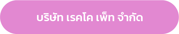 โปรแกรมบริหารธุรกิจ ,erp software ,Program ERP ,Software ERP ,โปรแกรม ERP ,โปรแกรมคลังสินค้า ,โปรแกรมบัญชี ซื้อขาด ,โปรแกรมบัญชีราคาถูก ,โปรแกรมบัญชีสำเร็จรูป ,โปรแกรมบัญชีออนไลน์ ,โปรแกรมสต๊อกสินค้า,โปรแกรมสำเร็จรูปทางบัญชี ,โปรแกรมสินค้าคงคลัง ,ระบบstockสินค้า ,ระบบบริหารสินค้าคงคลัง ,ระบบบัญชี รายเดือน ,โปรแกรมบริหารการขาย,จัดการสต็อก ,บริหารจัดการหลังร้าน,บัญชีonline, บัญชีoncloud,ระบบบัญชีรายเดือน,โปรแกรมบัญชีoncloud