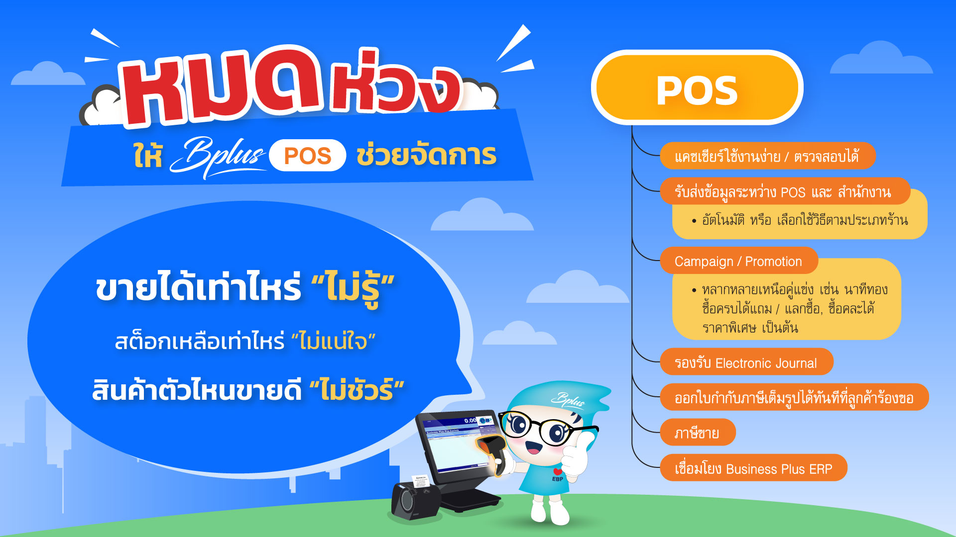 ภาพประกอบ Petshop