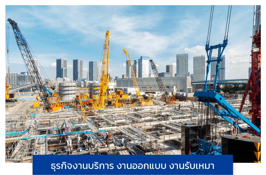 โปรแกรมบัญชีบริหารสำเร็จรูป Bplus ERP รองรับหลากหลายธุรกิจ