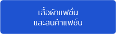 โปรแกรมบัญชี Bplus ERP รองรับหลากหลายธุรกิจ