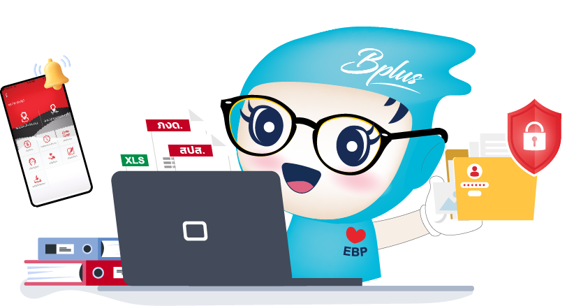 BUSINESS PLUS HRM – โปรแกรมเงินเดือนสำเร็จรูป Business Plus Hrm – โปรแกรมเงินเดือนสำเร็จรูป