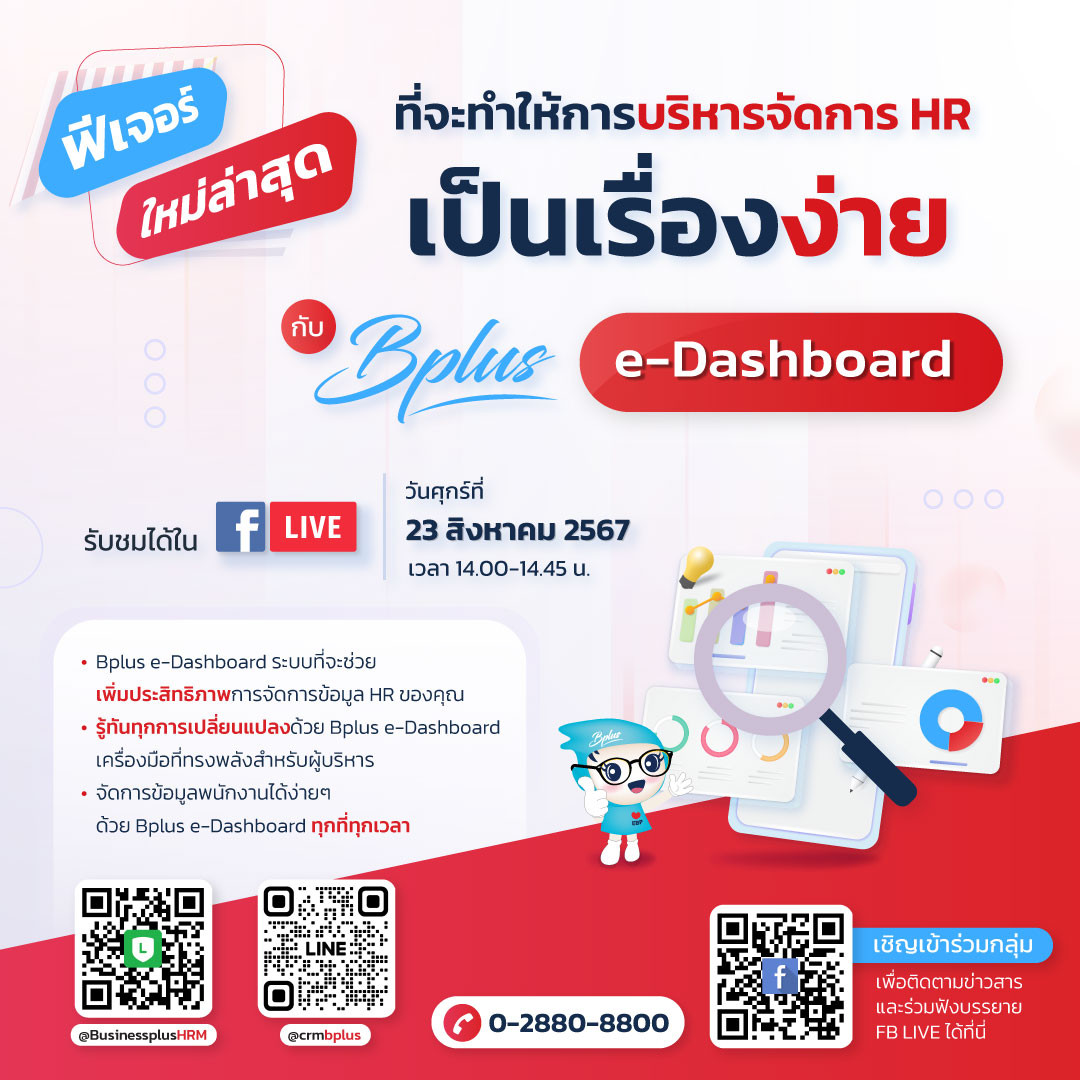Hrservice,employeeconnect,EmployeeSelfService,HRSelfService,ESS ,HRConnect,EmployeesCONNECT,EmployeePortal