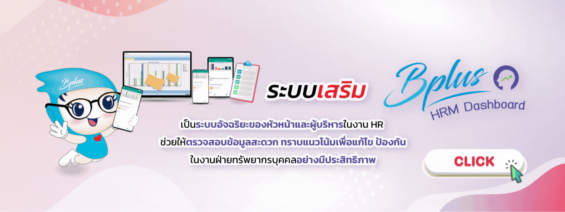 Payroll,payrollsoftware,payrollsolutions,salaryman,คำนวณเงินเดือน,เงินเดือน,ใบจ่ายเงินเดือนอออนไลน์ ,โปรแกรมhr,โปรแกรมPayroll ,โปรแกรมTimeattendance ,โปรแกรมคิดเงินเดือน,โปรแกรมเงินเดือน ,โปรแกรมเงินเดือนexcel ,โปรแกรมเงินเดือนออนไลน์ ,โปรแกรมบริหารงานบุคคล ,โปรแกรมบริหารบุคคล ,โปรแกรมบัญชีเงินเดือน,โปรแกรมบุคคล ,ระบบเงินเดือน ,ระบบเงินเดือนออนไลน์ ,ระบบบริหารงานบุคคล ,ระบบบริหารทรัพยากรบุคคล