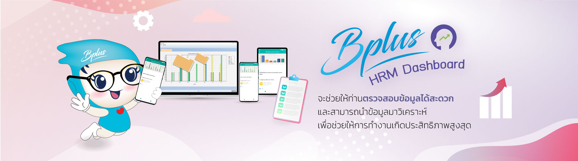 Payroll,payrollsoftware,payrollsolutions,salaryman,คำนวณเงินเดือน,เงินเดือน,ใบจ่ายเงินเดือนอออนไลน์ ,โปรแกรมhr,โปรแกรมPayroll ,โปรแกรมTimeattendance ,โปรแกรมคิดเงินเดือน,โปรแกรมเงินเดือน ,โปรแกรมเงินเดือนexcel ,โปรแกรมเงินเดือนออนไลน์ ,โปรแกรมบริหารงานบุคคล ,โปรแกรมบริหารบุคคล ,โปรแกรมบัญชีเงินเดือน,โปรแกรมบุคคล ,ระบบเงินเดือน ,ระบบเงินเดือนออนไลน์ ,ระบบบริหารงานบุคคล ,ระบบบริหารทรัพยากรบุคคล
