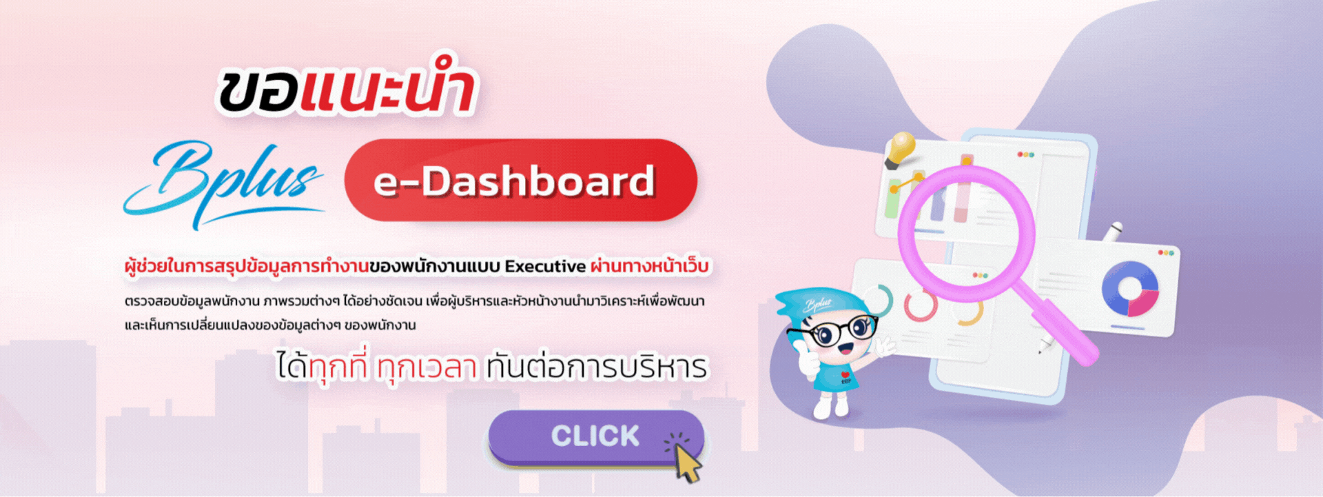 Payroll,payrollsoftware,payrollsolutions,salaryman,คำนวณเงินเดือน,เงินเดือน,ใบจ่ายเงินเดือนอออนไลน์ ,โปรแกรมhr,โปรแกรมPayroll ,โปรแกรมTimeattendance ,โปรแกรมคิดเงินเดือน,โปรแกรมเงินเดือน ,โปรแกรมเงินเดือนexcel ,โปรแกรมเงินเดือนออนไลน์ ,โปรแกรมบริหารงานบุคคล ,โปรแกรมบริหารบุคคล ,โปรแกรมบัญชีเงินเดือน,โปรแกรมบุคคล ,ระบบเงินเดือน ,ระบบเงินเดือนออนไลน์ ,ระบบบริหารงานบุคคล ,ระบบบริหารทรัพยากรบุคคล