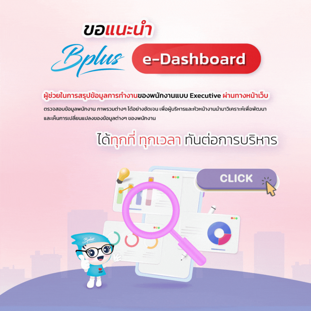 Payroll,payrollsoftware,payrollsolutions,salaryman,คำนวณเงินเดือน,เงินเดือน,ใบจ่ายเงินเดือนอออนไลน์ ,โปรแกรมhr,โปรแกรมPayroll ,โปรแกรมTimeattendance ,โปรแกรมคิดเงินเดือน,โปรแกรมเงินเดือน ,โปรแกรมเงินเดือนexcel ,โปรแกรมเงินเดือนออนไลน์ ,โปรแกรมบริหารงานบุคคล ,โปรแกรมบริหารบุคคล ,โปรแกรมบัญชีเงินเดือน,โปรแกรมบุคคล ,ระบบเงินเดือน ,ระบบเงินเดือนออนไลน์ ,ระบบบริหารงานบุคคล ,ระบบบริหารทรัพยากรบุคคล