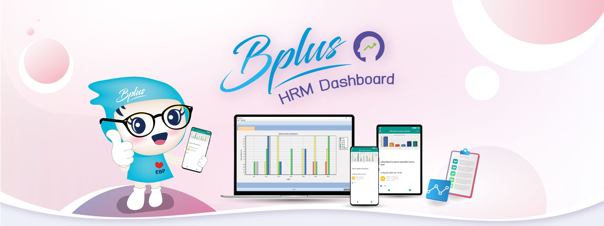 Payroll,payrollsoftware,payrollsolutions,salaryman,คำนวณเงินเดือน,เงินเดือน,ใบจ่ายเงินเดือนอออนไลน์ ,โปรแกรมhr,โปรแกรมPayroll ,โปรแกรมTimeattendance ,โปรแกรมคิดเงินเดือน,โปรแกรมเงินเดือน ,โปรแกรมเงินเดือนexcel ,โปรแกรมเงินเดือนออนไลน์ ,โปรแกรมบริหารงานบุคคล ,โปรแกรมบริหารบุคคล ,โปรแกรมบัญชีเงินเดือน,โปรแกรมบุคคล ,ระบบเงินเดือน ,ระบบเงินเดือนออนไลน์ ,ระบบบริหารงานบุคคล ,ระบบบริหารทรัพยากรบุคคล