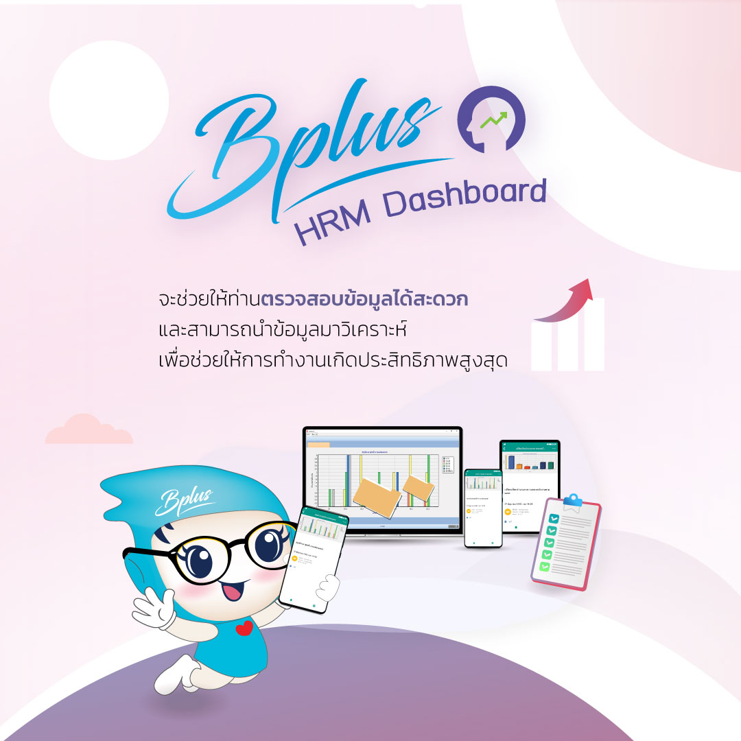 Payroll,payrollsoftware,payrollsolutions,salaryman,คำนวณเงินเดือน,เงินเดือน,ใบจ่ายเงินเดือนอออนไลน์ ,โปรแกรมhr,โปรแกรมPayroll ,โปรแกรมTimeattendance ,โปรแกรมคิดเงินเดือน,โปรแกรมเงินเดือน ,โปรแกรมเงินเดือนexcel ,โปรแกรมเงินเดือนออนไลน์ ,โปรแกรมบริหารงานบุคคล ,โปรแกรมบริหารบุคคล ,โปรแกรมบัญชีเงินเดือน,โปรแกรมบุคคล ,ระบบเงินเดือน ,ระบบเงินเดือนออนไลน์ ,ระบบบริหารงานบุคคล ,ระบบบริหารทรัพยากรบุคคล