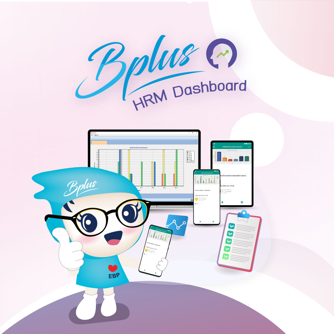 Payroll,payrollsoftware,payrollsolutions,salaryman,คำนวณเงินเดือน,เงินเดือน,ใบจ่ายเงินเดือนอออนไลน์ ,โปรแกรมhr,โปรแกรมPayroll ,โปรแกรมTimeattendance ,โปรแกรมคิดเงินเดือน,โปรแกรมเงินเดือน ,โปรแกรมเงินเดือนexcel ,โปรแกรมเงินเดือนออนไลน์ ,โปรแกรมบริหารงานบุคคล ,โปรแกรมบริหารบุคคล ,โปรแกรมบัญชีเงินเดือน,โปรแกรมบุคคล ,ระบบเงินเดือน ,ระบบเงินเดือนออนไลน์ ,ระบบบริหารงานบุคคล ,ระบบบริหารทรัพยากรบุคคล