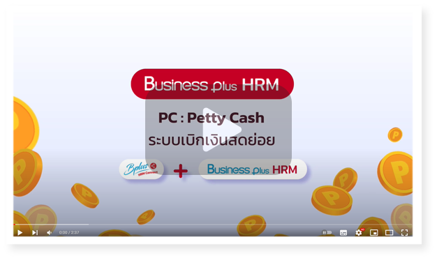 Payroll,payrollsoftware,payrollsolutions,salaryman,คำนวณเงินเดือน,เงินเดือน,ใบจ่ายเงินเดือนอออนไลน์ ,โปรแกรมhr,โปรแกรมPayroll ,โปรแกรมTimeattendance ,โปรแกรมคิดเงินเดือน,โปรแกรมเงินเดือน ,โปรแกรมเงินเดือนexcel ,โปรแกรมเงินเดือนออนไลน์ ,โปรแกรมบริหารงานบุคคล ,โปรแกรมบริหารบุคคล ,โปรแกรมบัญชีเงินเดือน,โปรแกรมบุคคล ,ระบบเงินเดือน ,ระบบเงินเดือนออนไลน์ ,ระบบบริหารงานบุคคล ,ระบบบริหารทรัพยากรบุคคล