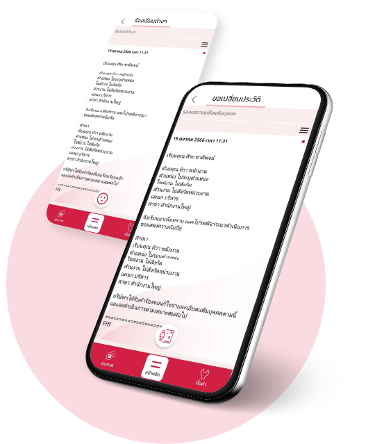 HRConnect,appตอกบัตร,App ลงเวลาทำงาน,app ลงเวลาทำงานด้วยมือถือ, MobileTimeAttendance, TimeAttendance,บันทึกเวลาเข้าออกงานผ่านแอพพลิเคชั่น,โปรแกรมบันทึกเวลาเข้าออกงานผ่านโทรศัพท์มือถือ,โปรแกรมบันทึกเวลาทำงาน,โปรแกรมเวลาเข้างานออนไลน์,ระบบ Hr online,ระบบลงเวลาเข้า-ออกของพนักงาน,ระบบลงเวลาทำงาน,ระบบลงเวลาออนไลน์,ลงเวลาผ่าน gps,ลงเวลาผ่านมือถือ,แอปตอกบัตรมือถือ,แอพ hr,แอพช่วยงานHR,โปรแกรมบันทึกเวลา,ระบบบันทึกเวลาทำงาน,TIMEATTENDANCE,ผู้ช่วย HR,ระบบลงเวลาทำงาน,app ตอกบัตร,TA,ลงเวลาทำงานออนไลน์,ลงเวลาทำงาน