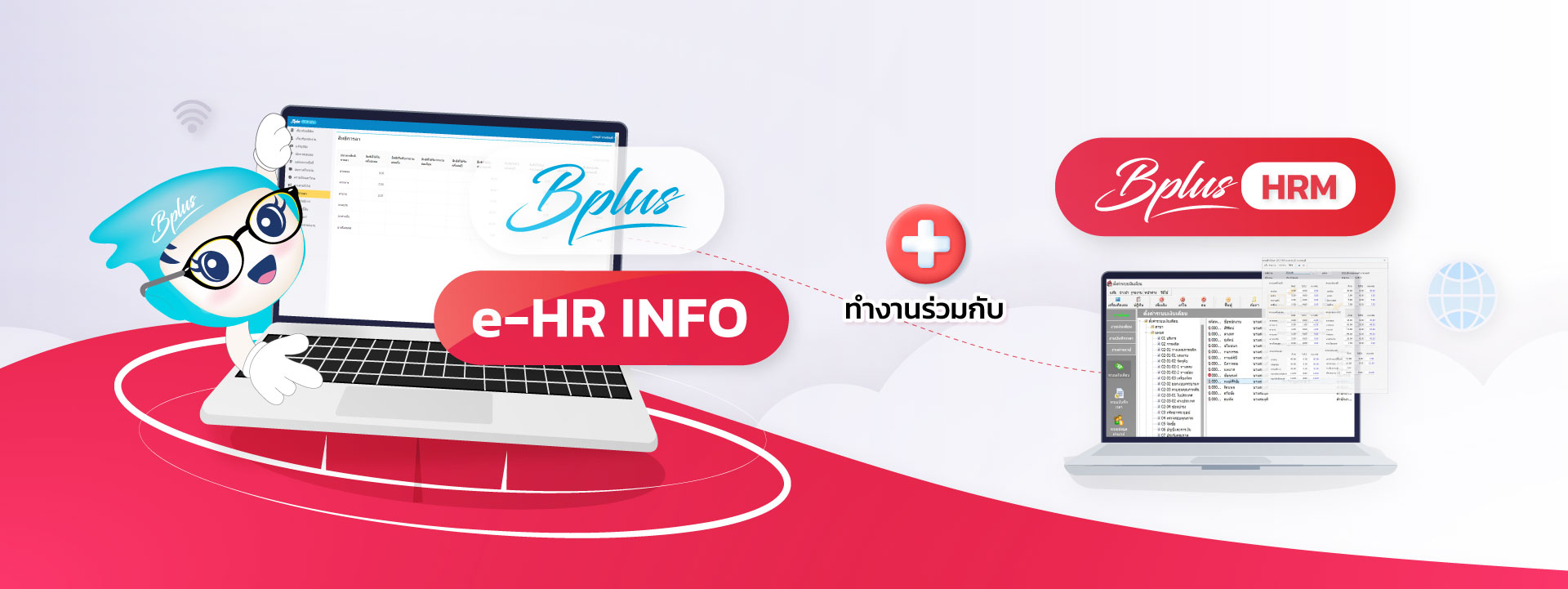 Hrservice,employeeconnect,EmployeeSelfService,HRSelfService,ESS,HRConnect,EmployeesCONNECT,EmployeePortal,Payroll,payrollsoftware,payrollsolutions,salaryman,คำนวณเงินเดือน,เงินเดือน,ใบจ่ายเงินเดือนอออนไลน์ ,โปรแกรมhr,โปรแกรมPayroll ,โปรแกรมTimeattendance ,โปรแกรมคิดเงินเดือน,โปรแกรมเงินเดือน ,โปรแกรมเงินเดือนexcel ,โปรแกรมเงินเดือนออนไลน์ ,โปรแกรมบริหารงานบุคคล ,โปรแกรมบริหารบุคคล ,โปรแกรมบัญชีเงินเดือน,โปรแกรมบุคคล ,ระบบเงินเดือน ,ระบบเงินเดือนออนไลน์ ,ระบบบริหารงานบุคคล ,ระบบบริหารทรัพยากรบุคคล