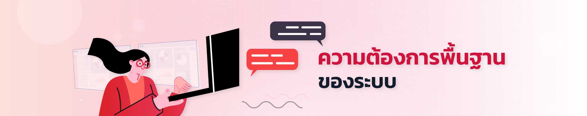 E-Payslip - ระบบส่งใบจ่ายเงินเดือนแบบออนไลน์