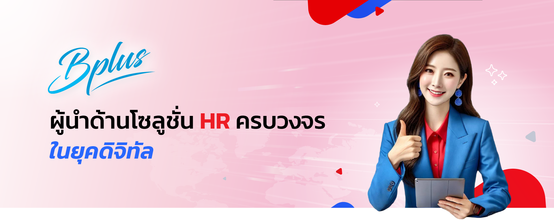 Payroll,payrollsoftware,payrollsolutions,salaryman,คำนวณเงินเดือน,เงินเดือน,ใบจ่ายเงินเดือนอออนไลน์ ,โปรแกรมhr,โปรแกรมPayroll ,โปรแกรมTimeattendance ,โปรแกรมคิดเงินเดือน,โปรแกรมเงินเดือน ,โปรแกรมเงินเดือนexcel ,โปรแกรมเงินเดือนออนไลน์ ,โปรแกรมบริหารงานบุคคล ,โปรแกรมบริหารบุคคล ,โปรแกรมบัญชีเงินเดือน,โปรแกรมบุคคล ,ระบบเงินเดือน ,ระบบเงินเดือนออนไลน์ ,ระบบบริหารงานบุคคล ,ระบบบริหารทรัพยากรบุคคล