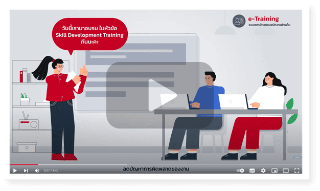 ระบบช่วยงาน HR  หัวหน้างาน และ บริการพนักงาน ระบบลาออนไลน์ ระบบขอลางาน eleave ระบบขอลา ระบบสมัครงาน ระบบฝึกอบรม ระบบส่งสลิปเงินเดือน ระบบสวัสดิการ