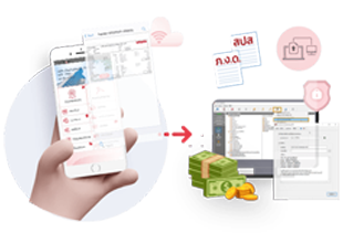 Bplus HRM e-Extra Plus