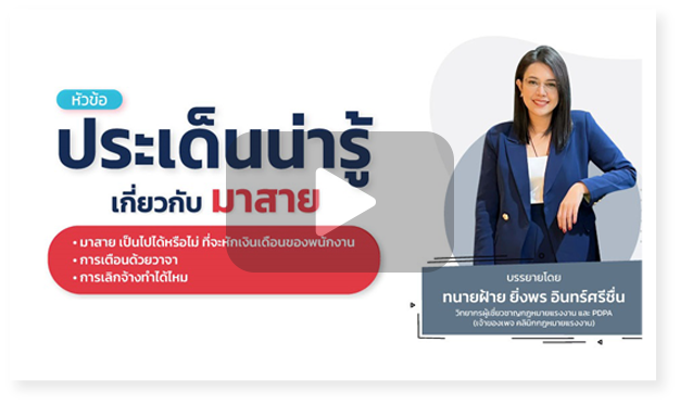 Tracking Fixed Assets, asset tracking software, โปรแกรมจัดการทรัพย์สิน, โปรแกรมตรวจนับทรัพย์สิน, การตรวจนับทรัพย์สิน, แอปตรวจนับทรัพย์สิน, ระบบตรวจนับทรัพย์สิน, ตรวจนับทรัพย์สิน, โปรแกรมตรวจนับทรัพย์สิน, โปรแกรมบริหารจัดการทรัพย์สิน, Asset Management, Fixed Asset Tracking, ซอฟต์แวร์จัดการทรัพย์สิน, โปรแกรมติดตามทรัพย์สิน, โปรแกรมทรัพย์สิน 