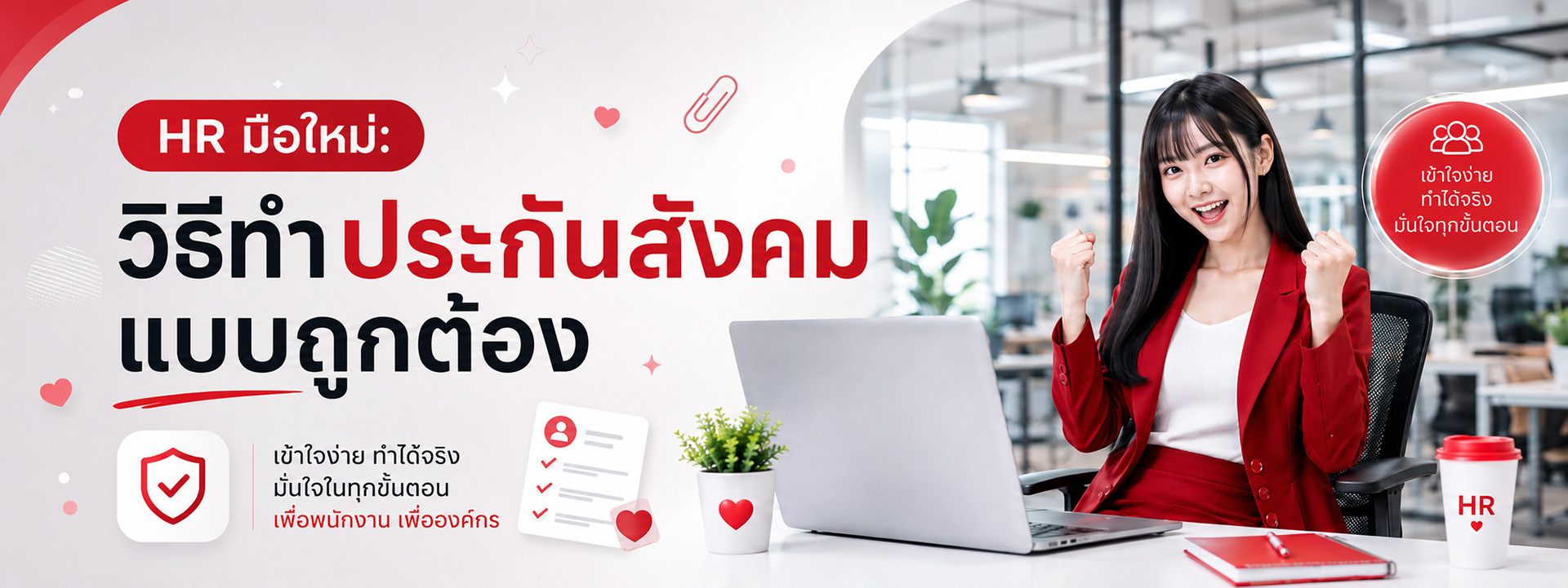 AssetManagement, assettrackingsoftware, Fixedassetmanagementsoftware, Fixedassetmanagementsystem, Fixedassetprogram,Fixedassetsoftware, FixedAssetTracking,  TrackingFixedAssets, การตรวจนับทรัพย์สิน, ซอฟต์แวร์จัดการทรัพย์สิน, ตรวจนับทรัพย์สิน, โปรแกรมจัดการทรัพย์สิน,  โปรแกรมตรวจนับทรัพย์สิน, โปรแกรมติดตามทรัพย์สิน, โปรแกรมทรัพย์สิน,โปรแกรมบริหารจัดการทรัพย์สิน, ระบบตรวจนับทรัพย์สิน,  แอปตรวจนับทรัพย์สิน,ตรวจสอบทรัพย์สินบริษัท,โปรแกรมตรวจสอบทรัพย์สิน
