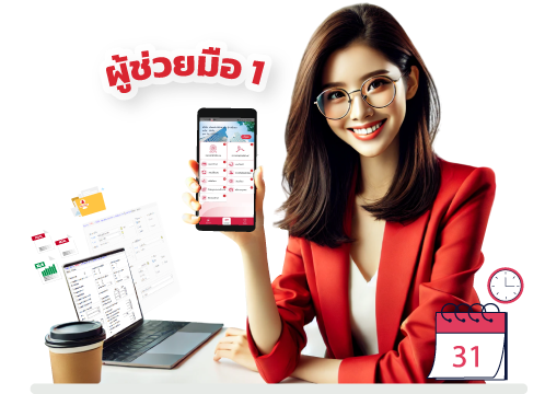 Business-plus HR software