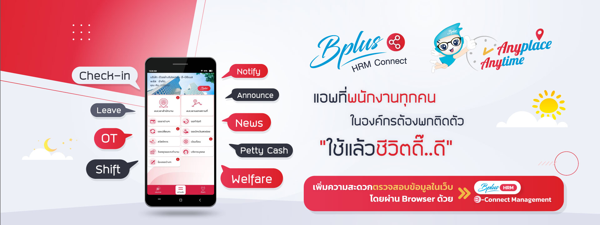 Payroll,payrollsoftware,payrollsolutions,salaryman,คำนวณเงินเดือน,เงินเดือน,ใบจ่ายเงินเดือนอออนไลน์ ,โปรแกรมhr,โปรแกรมPayroll ,โปรแกรมTimeattendance ,โปรแกรมคิดเงินเดือน,โปรแกรมเงินเดือน ,โปรแกรมเงินเดือนexcel ,โปรแกรมเงินเดือนออนไลน์ ,โปรแกรมบริหารงานบุคคล ,โปรแกรมบริหารบุคคล ,โปรแกรมบัญชีเงินเดือน,โปรแกรมบุคคล ,ระบบเงินเดือน ,ระบบเงินเดือนออนไลน์ ,ระบบบริหารงานบุคคล ,ระบบบริหารทรัพยากรบุคคล