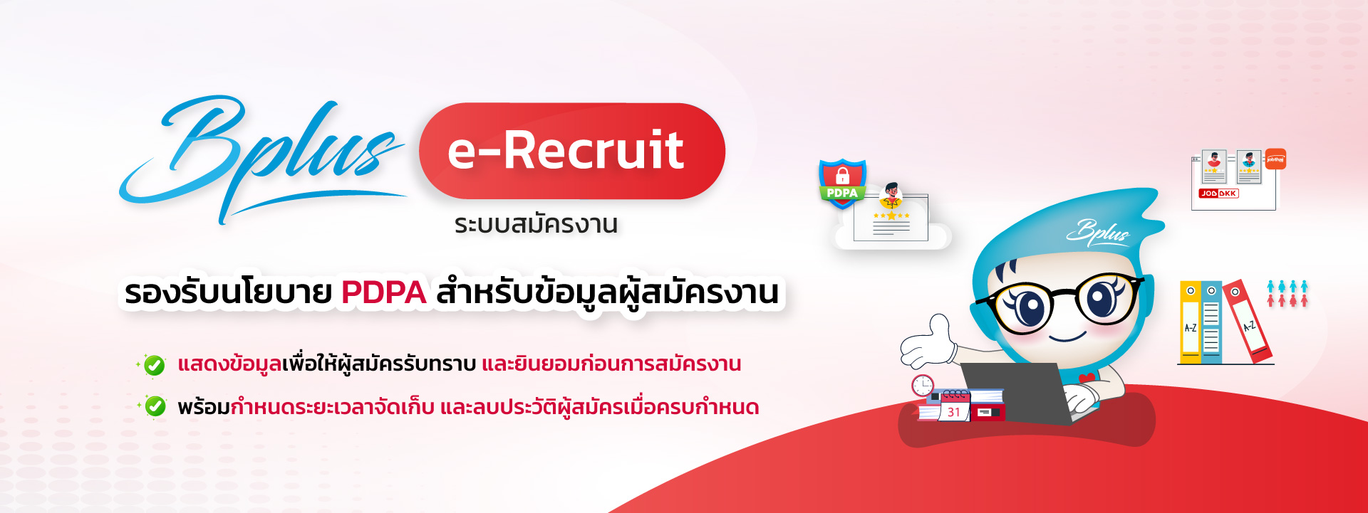 ระบบเงินเดือนออนไลน์,ระบบเงินเดือน,โปรแกรมเงินเดือนออนไลน์,โปรแกรมคิดเงินเดือนออนไลน์,โปรแกรมเงินเดือน,ระบบเงินเดือน,โปรแกรมPayroll,ระบบ HRM,ระบบPayroll,โปรแกรมเงินเดือน Payroll,โปรแกรมเงินเดือนสำเร็จรูป,โปรแกรม HRM,โปรแกรมhr,โปรแกรมบริหารบุคคล,โปรแกรมบริหารงานบุคคล,โปรแกรมฝ่ายบุคคล,ระบบบริหารงานบุคคล,โปรแกรมงานบุคคล,โปรแกรมบุคคล,ซอฟต์แวร์บริหารงานฝ่ายบุคคล,ระบบ hr online,คิดค่าแรง,โปรแกรมคำนวณเวลาทำงาน,โปรแกรมเงินเดือน excel,โปรแกรมคิดเงินเดือน,โปรแกรมคำนวณเงินเดือน,ระบบบัญชีเงินเดือน,โปรแกรมเงินเดือนพนักงาน,ใบจ่ายเงินเดือน,โปรแกรมคิดเงินเดือนพนักงาน,โปรแกรมบัญชีเงินเดือน, Payroll system, HRM system, Payroll Software, HRM Software, hr software,โปรแกรมบริหารทรัพยากรมนุษย์,ระบบเงินเดือน startup,ระบบเงินเดือนออนไลน์,โปรแกรม hr online