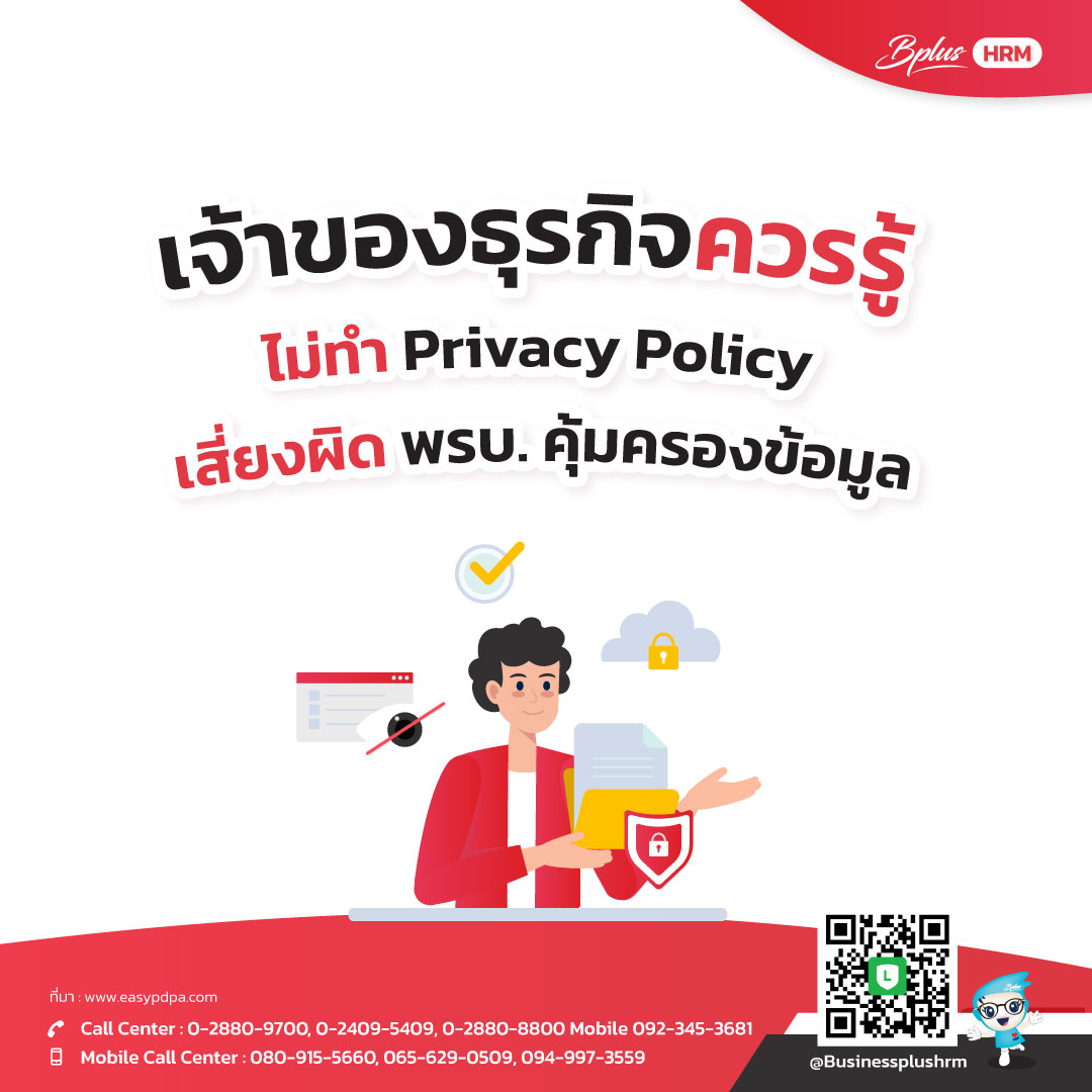 ระบบเงินเดือนออนไลน์,ระบบเงินเดือน,โปรแกรมเงินเดือนออนไลน์,โปรแกรมคิดเงินเดือนออนไลน์,โปรแกรมเงินเดือน,ระบบเงินเดือน,โปรแกรมPayroll,ระบบ HRM,ระบบPayroll,โปรแกรมเงินเดือน Payroll,โปรแกรมเงินเดือนสำเร็จรูป,โปรแกรม HRM,โปรแกรมhr,โปรแกรมบริหารบุคคล,โปรแกรมบริหารงานบุคคล,โปรแกรมฝ่ายบุคคล,ระบบบริหารงานบุคคล,โปรแกรมงานบุคคล,โปรแกรมบุคคล,ซอฟต์แวร์บริหารงานฝ่ายบุคคล,ระบบ hr online,คิดค่าแรง,โปรแกรมคำนวณเวลาทำงาน,โปรแกรมเงินเดือน excel,โปรแกรมคิดเงินเดือน,โปรแกรมคำนวณเงินเดือน,ระบบบัญชีเงินเดือน,โปรแกรมเงินเดือนพนักงาน,ใบจ่ายเงินเดือน,โปรแกรมคิดเงินเดือนพนักงาน,โปรแกรมบัญชีเงินเดือน, Payroll system, HRM system, Payroll Software, HRM Software, hr software,โปรแกรมบริหารทรัพยากรมนุษย์,ระบบเงินเดือน startup,ระบบเงินเดือนออนไลน์,โปรแกรม hr online