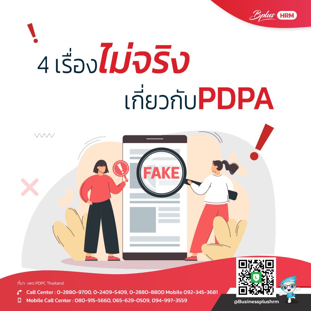 ระบบเงินเดือนออนไลน์,ระบบเงินเดือน,โปรแกรมเงินเดือนออนไลน์,โปรแกรมคิดเงินเดือนออนไลน์,โปรแกรมเงินเดือน,ระบบเงินเดือน,โปรแกรมPayroll,ระบบ HRM,ระบบPayroll,โปรแกรมเงินเดือน Payroll,โปรแกรมเงินเดือนสำเร็จรูป,โปรแกรม HRM,โปรแกรมhr,โปรแกรมบริหารบุคคล,โปรแกรมบริหารงานบุคคล,โปรแกรมฝ่ายบุคคล,ระบบบริหารงานบุคคล,โปรแกรมงานบุคคล,โปรแกรมบุคคล,ซอฟต์แวร์บริหารงานฝ่ายบุคคล,ระบบ hr online,คิดค่าแรง,โปรแกรมคำนวณเวลาทำงาน,โปรแกรมเงินเดือน excel,โปรแกรมคิดเงินเดือน,โปรแกรมคำนวณเงินเดือน,ระบบบัญชีเงินเดือน,โปรแกรมเงินเดือนพนักงาน,ใบจ่ายเงินเดือน,โปรแกรมคิดเงินเดือนพนักงาน,โปรแกรมบัญชีเงินเดือน, Payroll system, HRM system, Payroll Software, HRM Software, hr software,โปรแกรมบริหารทรัพยากรมนุษย์,ระบบเงินเดือน startup,ระบบเงินเดือนออนไลน์,โปรแกรม hr online