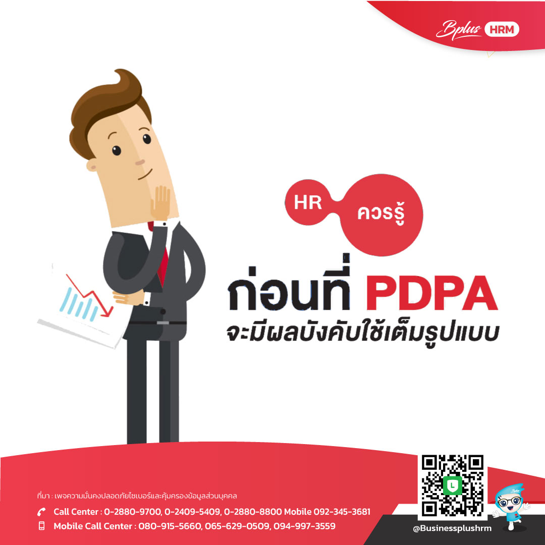 ระบบเงินเดือนออนไลน์,ระบบเงินเดือน,โปรแกรมเงินเดือนออนไลน์,โปรแกรมคิดเงินเดือนออนไลน์,โปรแกรมเงินเดือน,ระบบเงินเดือน,โปรแกรมPayroll,ระบบ HRM,ระบบPayroll,โปรแกรมเงินเดือน Payroll,โปรแกรมเงินเดือนสำเร็จรูป,โปรแกรม HRM,โปรแกรมhr,โปรแกรมบริหารบุคคล,โปรแกรมบริหารงานบุคคล,โปรแกรมฝ่ายบุคคล,ระบบบริหารงานบุคคล,โปรแกรมงานบุคคล,โปรแกรมบุคคล,ซอฟต์แวร์บริหารงานฝ่ายบุคคล,ระบบ hr online,คิดค่าแรง,โปรแกรมคำนวณเวลาทำงาน,โปรแกรมเงินเดือน excel,โปรแกรมคิดเงินเดือน,โปรแกรมคำนวณเงินเดือน,ระบบบัญชีเงินเดือน,โปรแกรมเงินเดือนพนักงาน,ใบจ่ายเงินเดือน,โปรแกรมคิดเงินเดือนพนักงาน,โปรแกรมบัญชีเงินเดือน, Payroll system, HRM system, Payroll Software, HRM Software, hr software,โปรแกรมบริหารทรัพยากรมนุษย์,ระบบเงินเดือน startup,ระบบเงินเดือนออนไลน์,โปรแกรม hr online