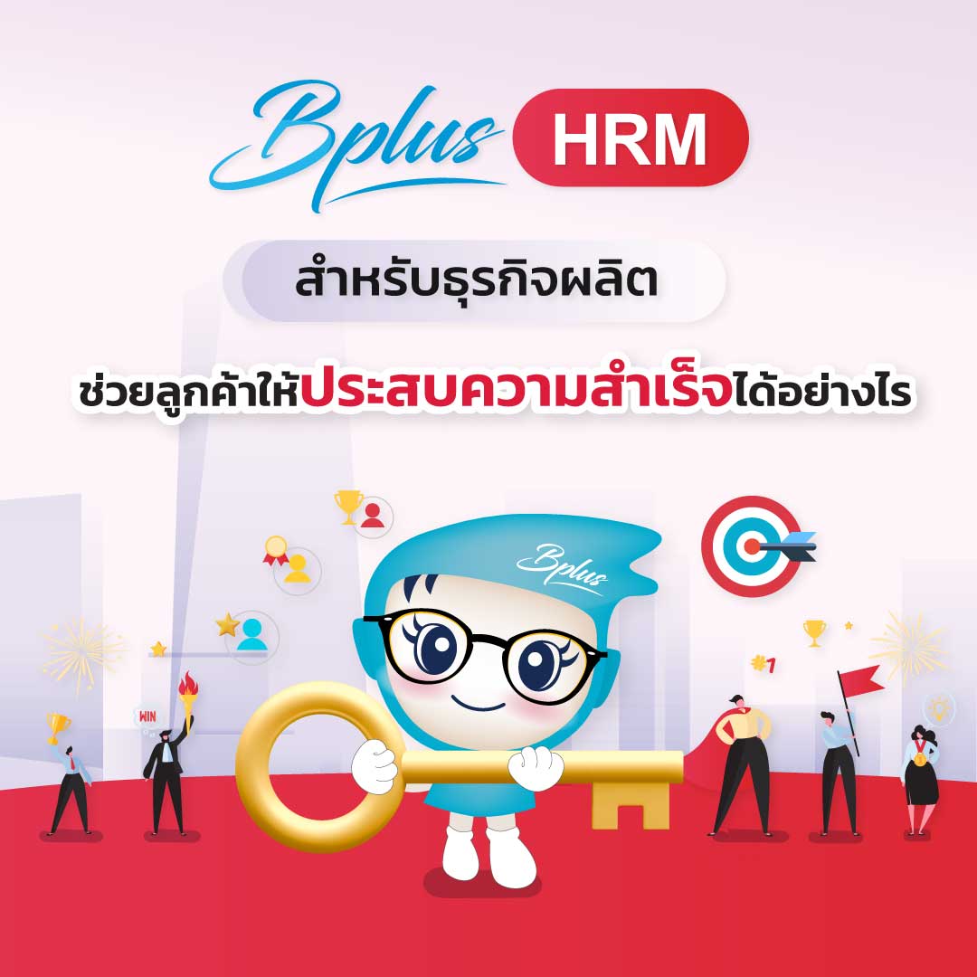 Payroll,payrollsoftware,payrollsolutions,salaryman,คำนวณเงินเดือน,เงินเดือน,ใบจ่ายเงินเดือนอออนไลน์ ,โปรแกรมhr,โปรแกรมPayroll ,โปรแกรมTimeattendance ,โปรแกรมคิดเงินเดือน,โปรแกรมเงินเดือน ,โปรแกรมเงินเดือนexcel ,โปรแกรมเงินเดือนออนไลน์ ,โปรแกรมบริหารงานบุคคล ,โปรแกรมบริหารบุคคล ,โปรแกรมบัญชีเงินเดือน,โปรแกรมบุคคล ,ระบบเงินเดือน ,ระบบเงินเดือนออนไลน์ ,ระบบบริหารงานบุคคล ,ระบบบริหารทรัพยากรบุคคล