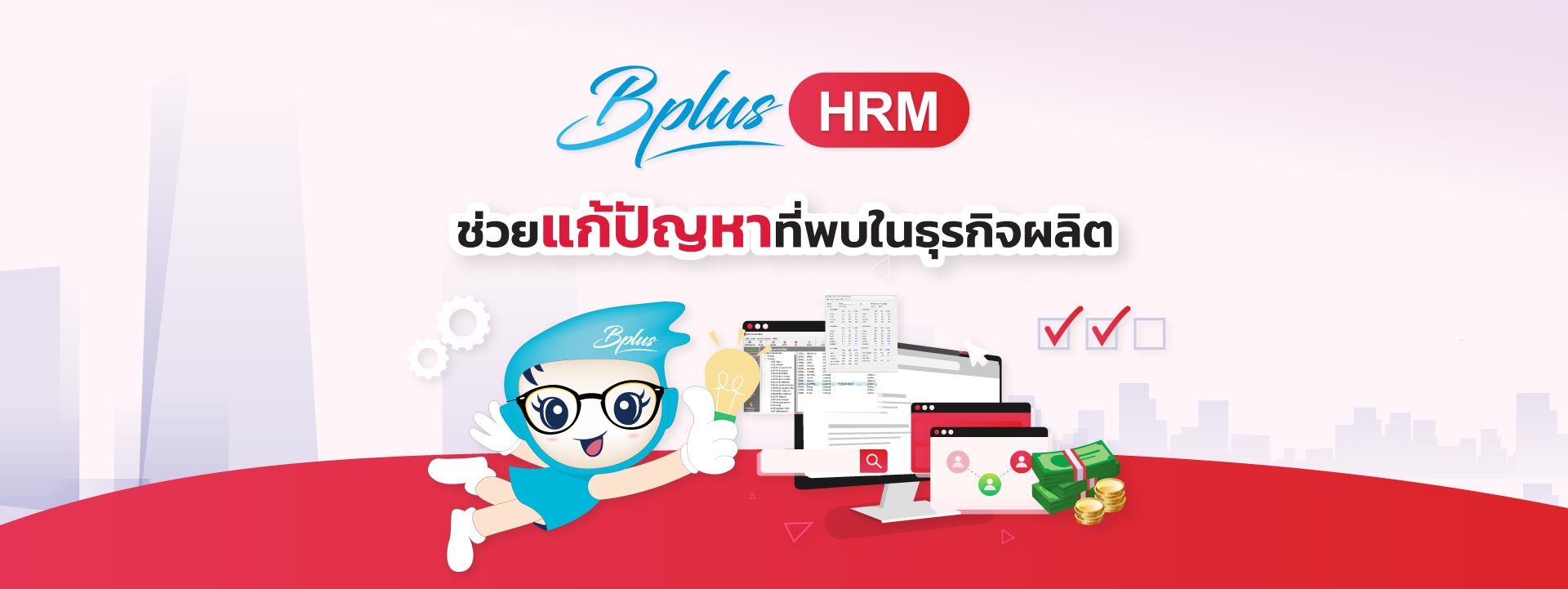 Payroll,payrollsoftware,payrollsolutions,salaryman,คำนวณเงินเดือน,เงินเดือน,ใบจ่ายเงินเดือนอออนไลน์ ,โปรแกรมhr,โปรแกรมPayroll ,โปรแกรมTimeattendance ,โปรแกรมคิดเงินเดือน,โปรแกรมเงินเดือน ,โปรแกรมเงินเดือนexcel ,โปรแกรมเงินเดือนออนไลน์ ,โปรแกรมบริหารงานบุคคล ,โปรแกรมบริหารบุคคล ,โปรแกรมบัญชีเงินเดือน,โปรแกรมบุคคล ,ระบบเงินเดือน ,ระบบเงินเดือนออนไลน์ ,ระบบบริหารงานบุคคล ,ระบบบริหารทรัพยากรบุคคล