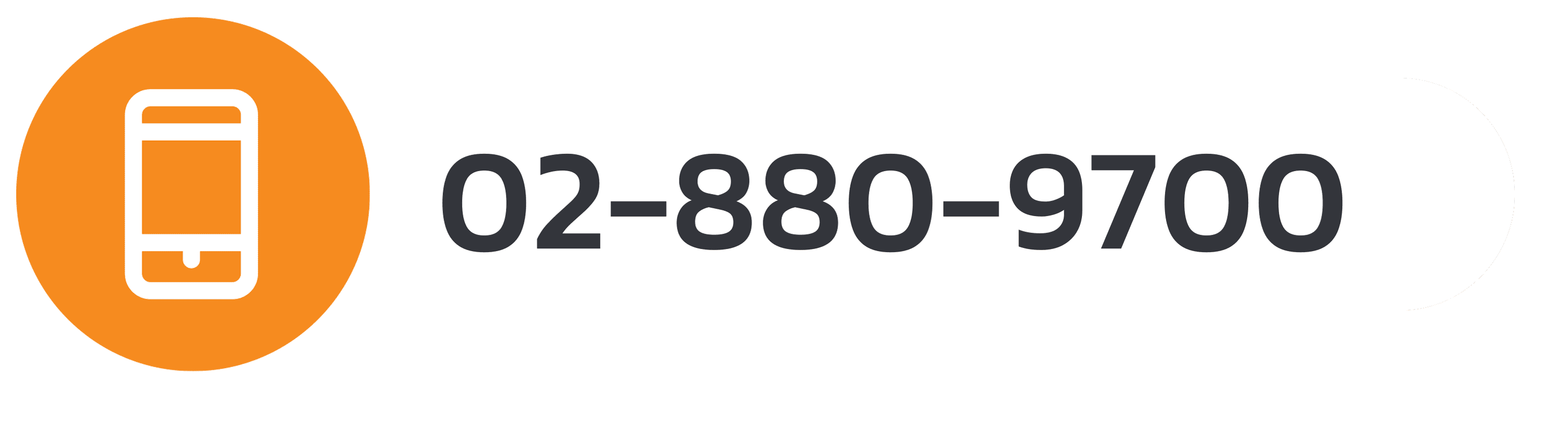 สนใจโปรแกรม ERP ติดต่อ 02-880-9700