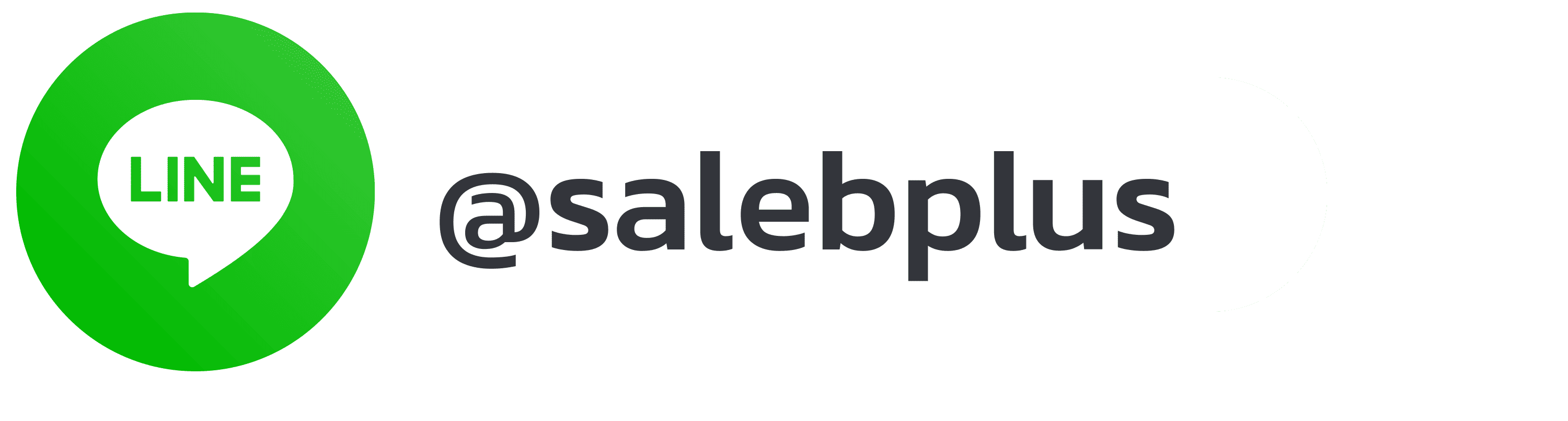 สนใจโปรแกรม ERP ติดต่อ Line @saleBPLUS