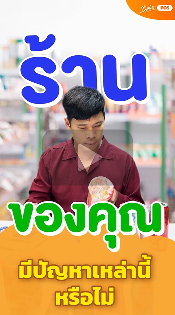 Tracking Fixed Assets, asset tracking software, โปรแกรมจัดการทรัพย์สิน, โปรแกรมตรวจนับทรัพย์สิน, การตรวจนับทรัพย์สิน, แอปตรวจนับทรัพย์สิน, ระบบตรวจนับทรัพย์สิน, ตรวจนับทรัพย์สิน, โปรแกรมตรวจนับทรัพย์สิน, โปรแกรมบริหารจัดการทรัพย์สิน, Asset Management, Fixed Asset Tracking, ซอฟต์แวร์จัดการทรัพย์สิน, โปรแกรมติดตามทรัพย์สิน, โปรแกรมทรัพย์สิน 