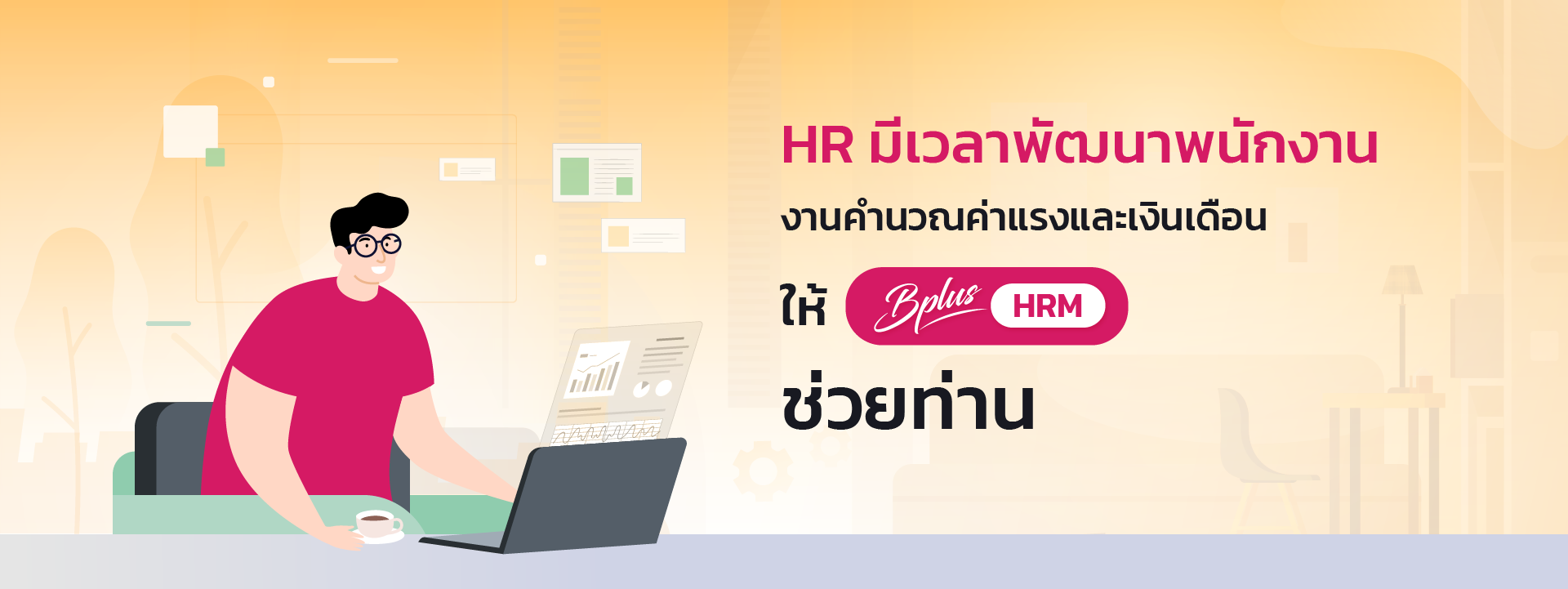 ระบบจัดการร้านอาหาร,ระบบPOS,RestaurantPOS,POSร้านอาหาร,POS,ระบบPOSร้านอาหาร,เครื่องPOS,เครื่องคิดเงินPOS,เครื่องคิดเงิน,เครื่องเก็บเงินPOS,โปรแกรมร้านอาหาร,ระบบร้านอาหาร,ระบบจัดการร้านอาหาร