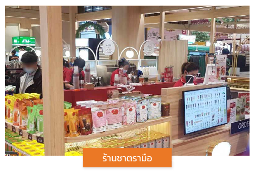 ระบบจัดการร้านอาหาร,ระบบPOS,RestaurantPOS,POSร้านอาหาร,POS,ระบบPOSร้านอาหาร,เครื่องPOS,เครื่องคิดเงินPOS,เครื่องคิดเงิน,เครื่องเก็บเงินPOS,โปรแกรมร้านอาหาร,ระบบร้านอาหาร,ระบบจัดการร้านอาหาร