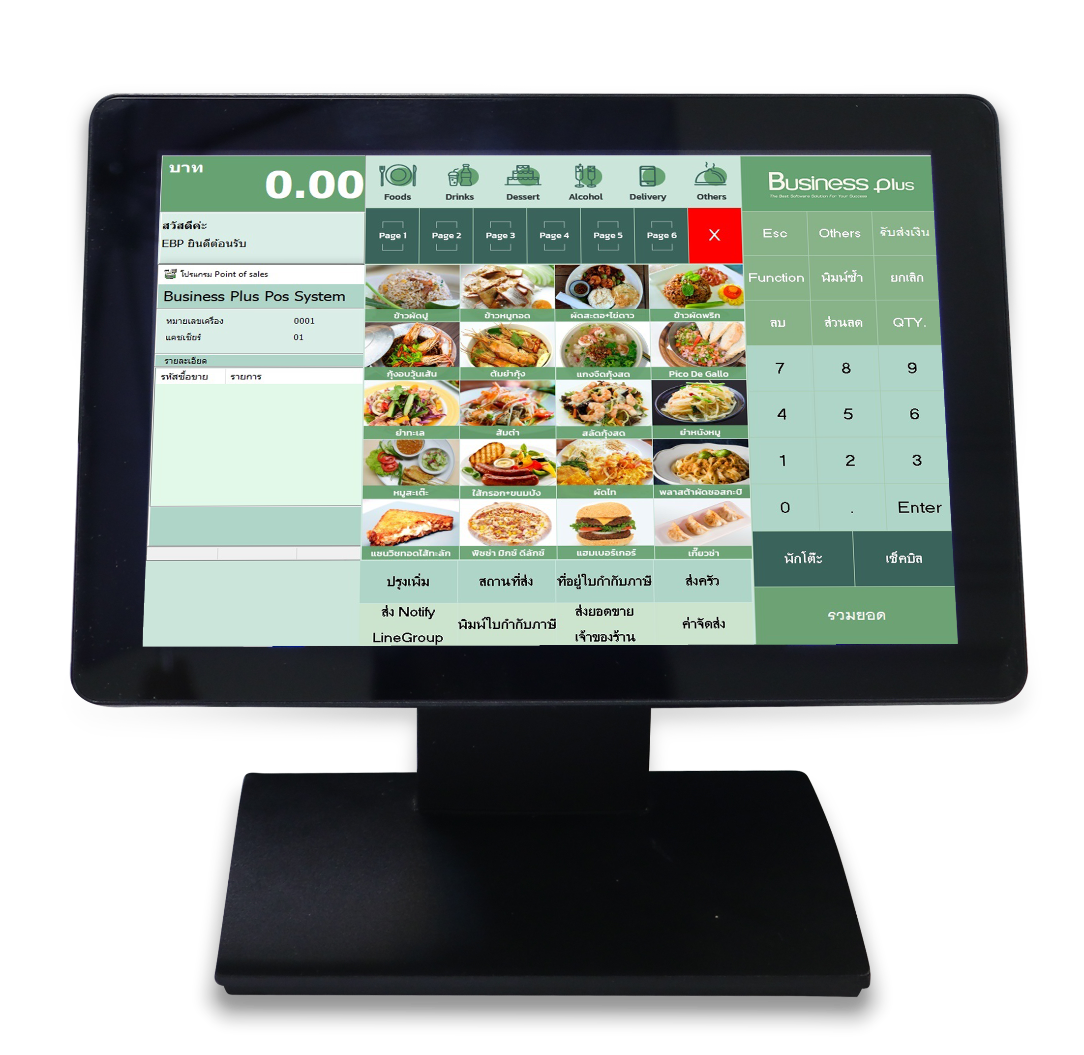Responsive design image