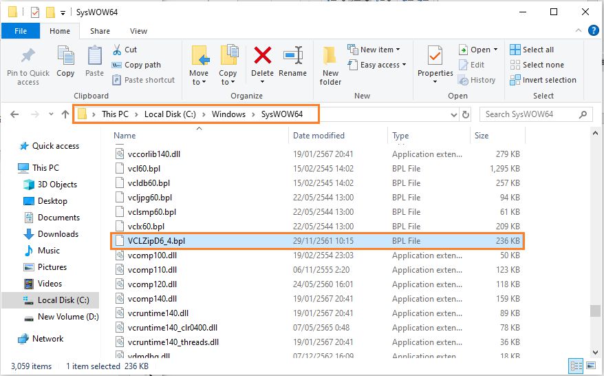 Q : การแก้ไข Error – Can’t load package C:/... The specified module ...