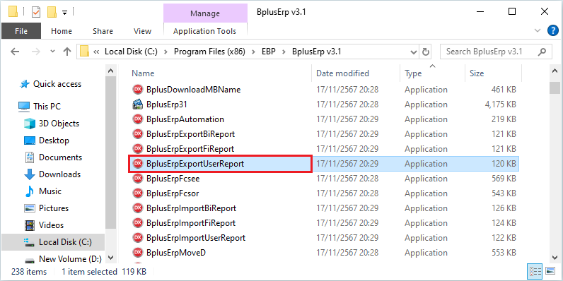 Q: วิธีการส่งออกและนำเข้ารายงานโปรแกรม Bplus ERP V3.x