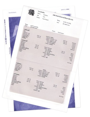 สลิปเงินเดือน แบบซองผนึก ขนาด A4